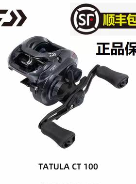 达亿瓦远投翘嘴水滴轮泛用小蜘蛛