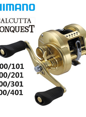 23新款正品禧玛诺CQ101HG/201/301打黑雷强鼓轮CALCUTTA CONQUEST