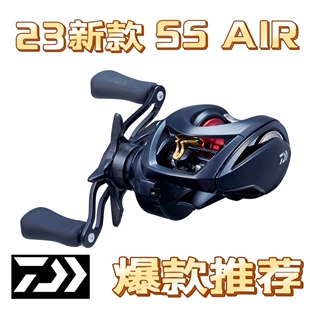 23新款达瓦水滴轮 四弟子ss air TW DAIWA 达亿瓦STEEZ四弟子微物
