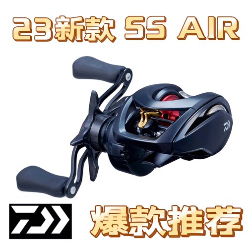 日本水滴轮23新款达瓦