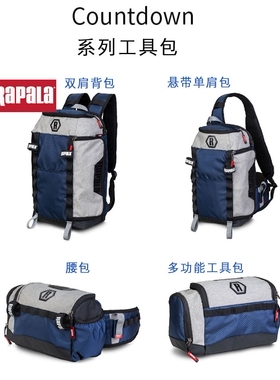 芬兰乐伯乐路亚包系列双肩背包渔具包便携钓鱼包插竿CD腰包丛林