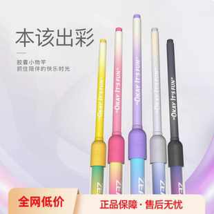 子非鱼ZEAL胶囊竿小物钓鱼竿钓虾竿鳑鲏竿儿童竿户外溪流钓鱼手竿