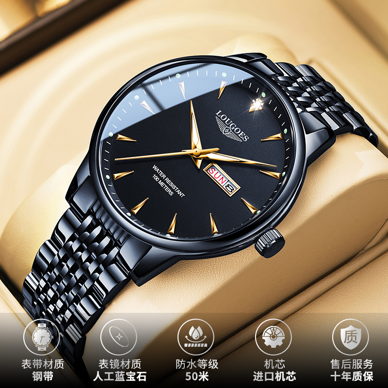 瑞士正品原装冲浪琴师手表男士机械表超薄简约真钻商务防水腕表