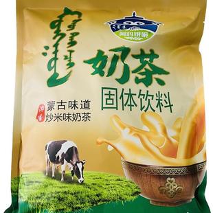 奶茶粉1080g阿妈银碗浓香炒米味奶茶咸奶茶速溶360g袋装