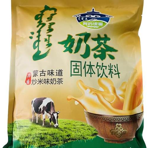 奶茶粉1080g阿妈银碗浓香炒米味奶茶咸奶茶速溶360g袋装