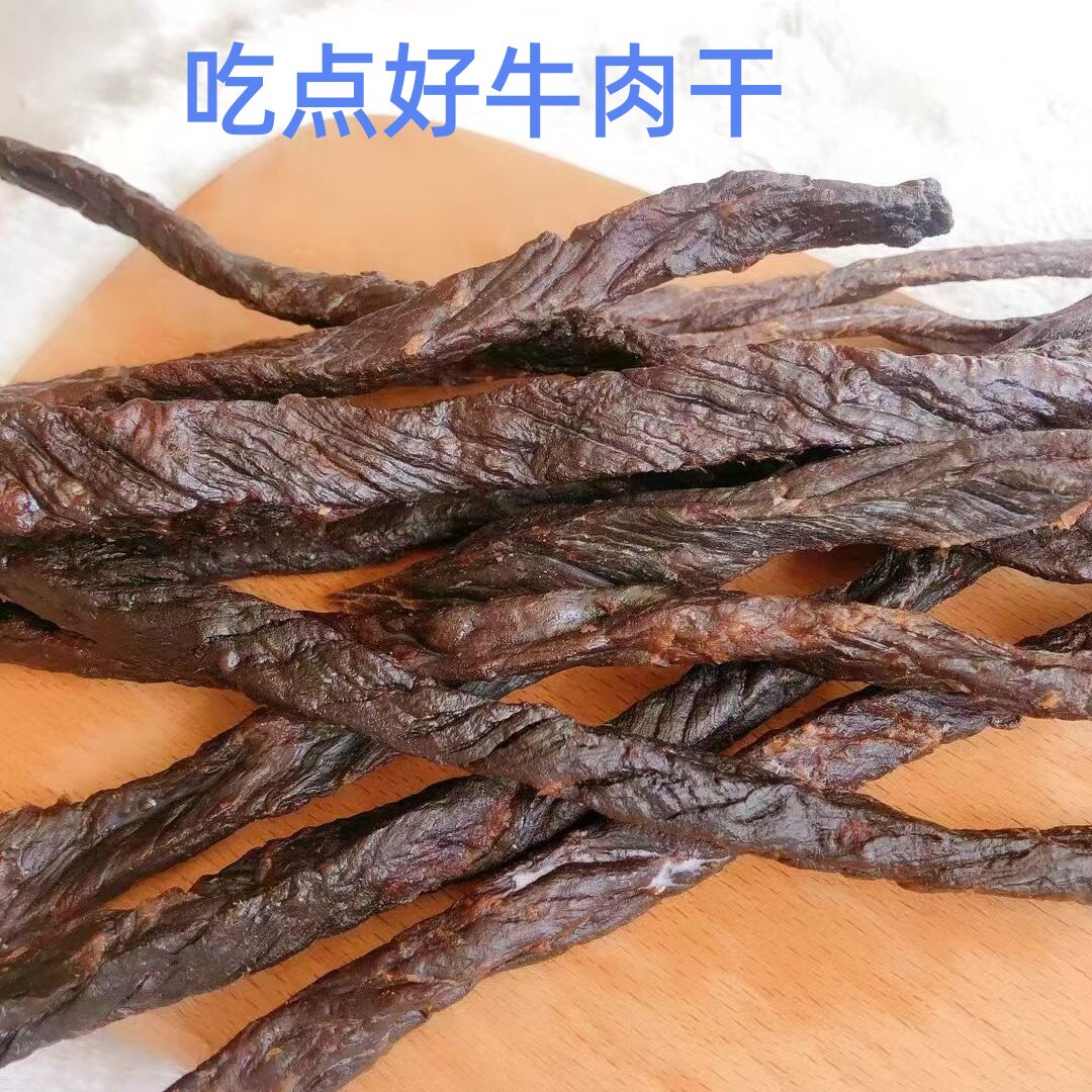 炭烤牛肉干500克原味孜然味香辣味独立包装内蒙古特产零食250克