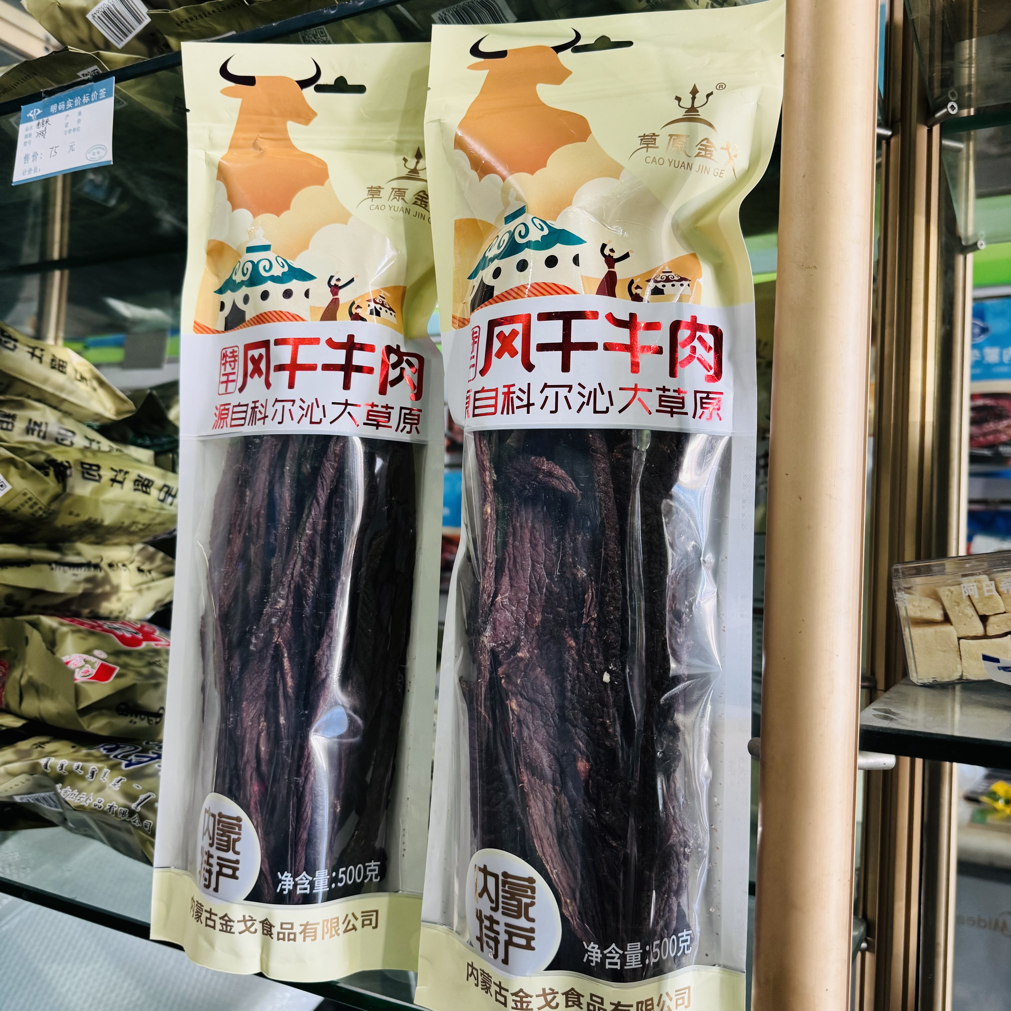 草原金戈特干风干牛肉500克内蒙古特产源自科尔沁大草原