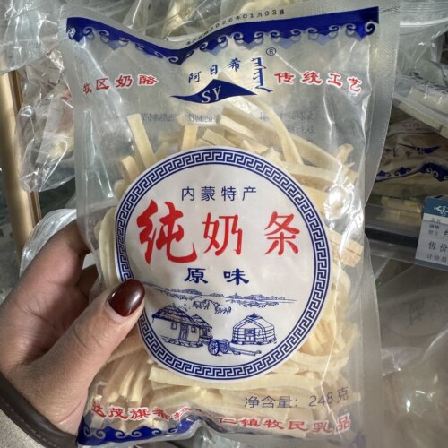 内蒙古纯奶条传统工艺草原奶食