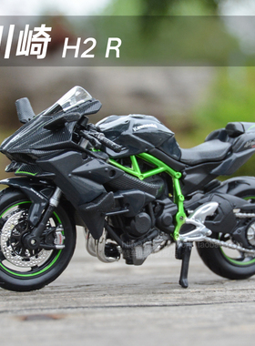 美驰图1:18杜卡迪V4S雅马哈KTM川崎H2R宝马仿真合金摩托车模型