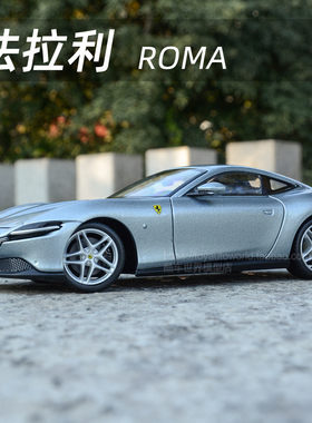 比美高1:24法拉利ROMA罗马488Pista拉法SF90跑车仿真合金汽车模型