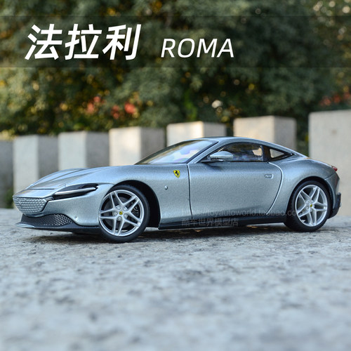 ROMA比美高合金124汽车模型