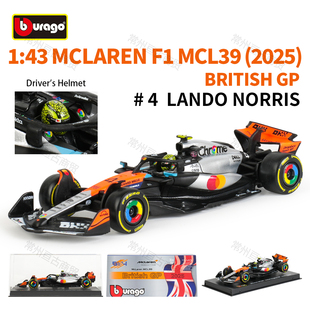 比美高1:43迈凯伦MCL39英国版2025 F1方程式赛车模型仿真车模玩具