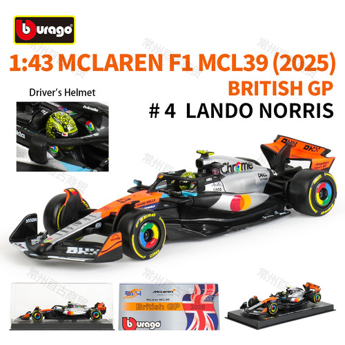 比美高1:43迈凯伦MCL39英国版2025 F1方程式赛车模型仿真车模玩具