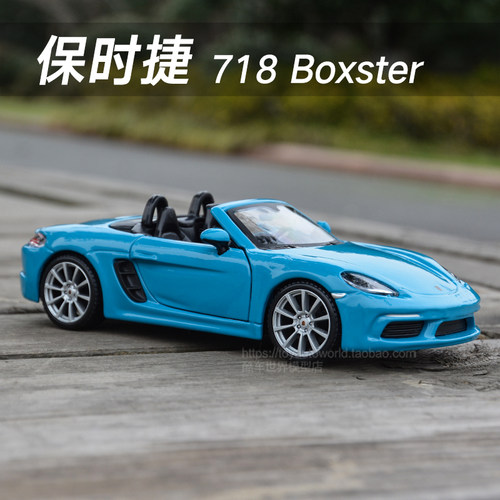 比美高保时捷马肯敞篷跑车合金