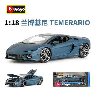 比美高1:18兰博基尼Temerario超跑车模小牛合金汽车模型 节日礼物
