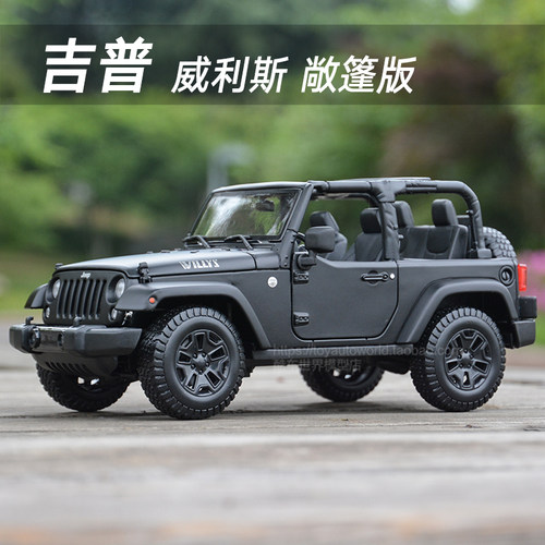 美驰图仿真合金汽车模型越野车