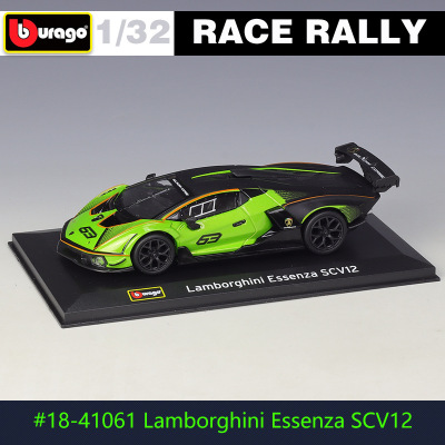 拉力赛车比美高合金兰博基尼132