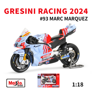 美驰图1:18 Gresini 2024 GP 93号马奎斯赛车赛道仿真摩托车模型