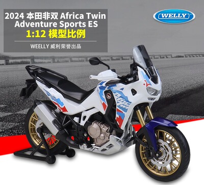 威利 1:12 本田非双 Africa Twin Adventure 仿真合金摩托车模型