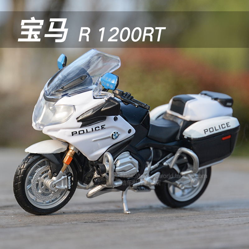 美驰图宝马r1200rt摩托仿真警车