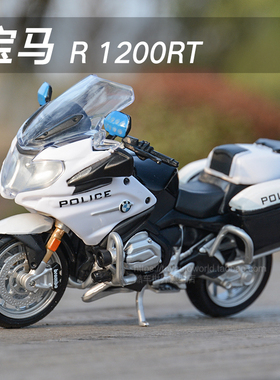 美驰图1:18宝马R1200RT雅马哈欧美摩托警车仿真合金摩托车模型