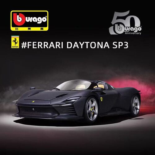 比美高1:18法拉利SP3保时捷911布加迪50周年纪念款精品合金模型