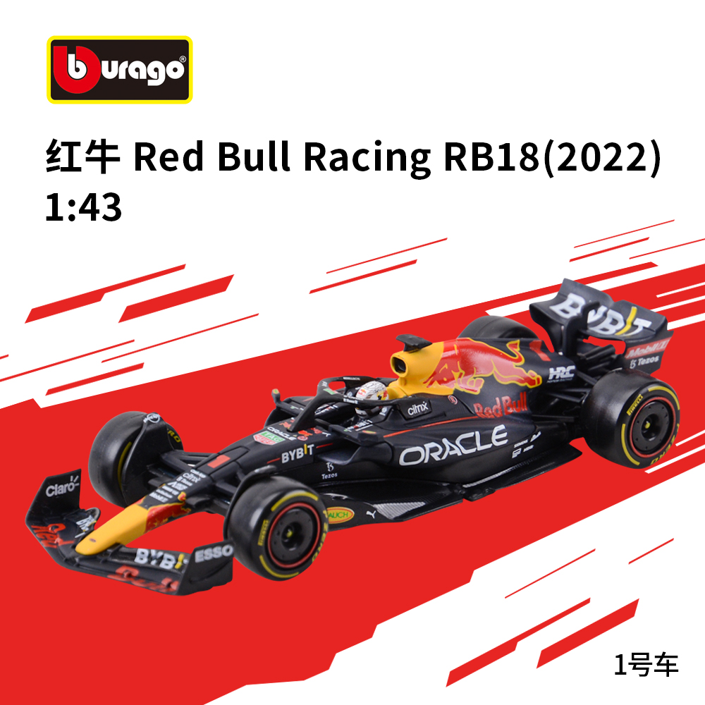 比美高143奔驰方程式赛车合金