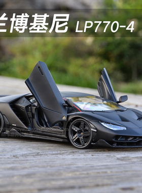 美驰图1:18兰博基尼LP770-4大牛610-4飓风静态仿真合金汽车模型