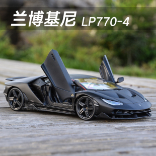 4飓风静态仿真合金汽车模型 4大牛610 美驰图1 18兰博基尼LP770