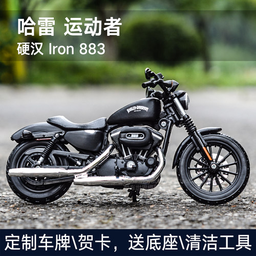 美驰图1仿真合金摩托车模型