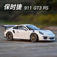 威利1:24保时捷911GT3 RS Trubo马肯918卡宴静态仿真合金汽车模型