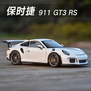 Trubo马肯918卡宴静态仿真合金汽车模型 威利1 24保时捷911GT3