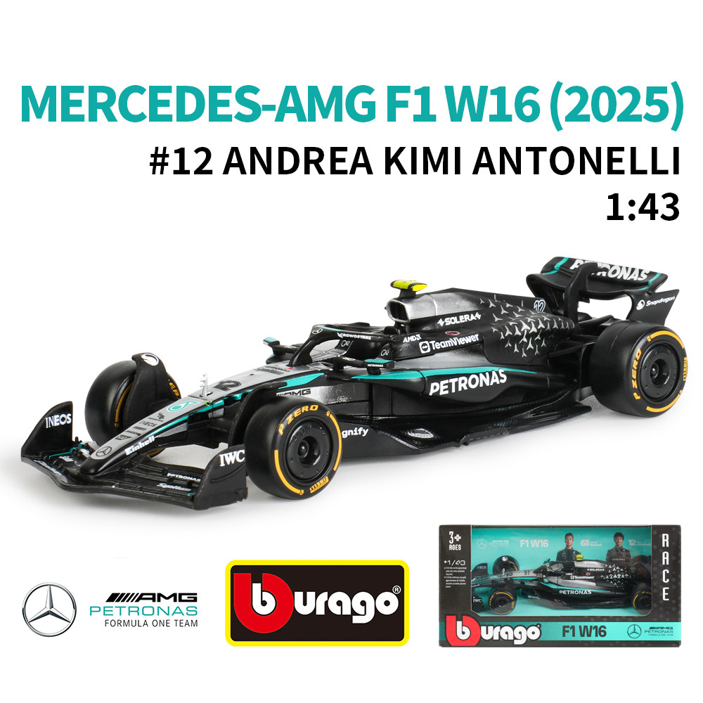 比美高1:43奔驰W16(2025)F1方程式赛车模型汉密尔顿仿真车模收藏