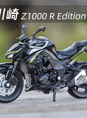 威利1:18川崎Z1000R本田银翼雅马哈凯旋铃木仿真合金摩托车模型
