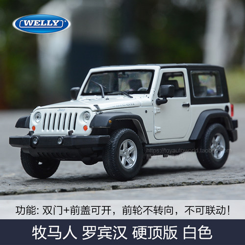 威利WELLY1:24吉普2007Jeep Wrangler越野车仿真合金成品汽车模型