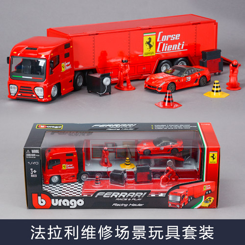 比美高仿真合金汽车模型玩具赛车