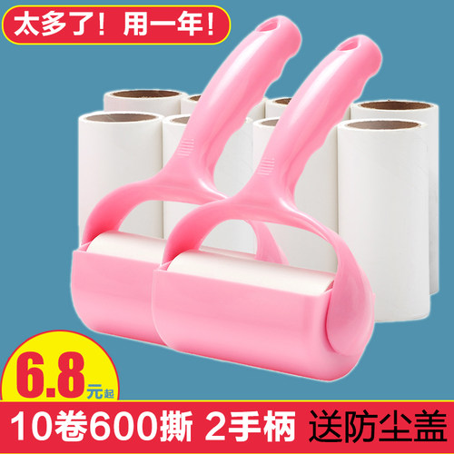 粘毛器可撕式粘尘纸滚刷衣物滚筒