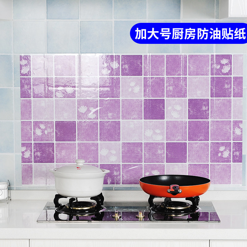 自粘防油贴纸加大厨房耐高温瓷砖墙贴灶台隔油防水贴油烟贴墙纸