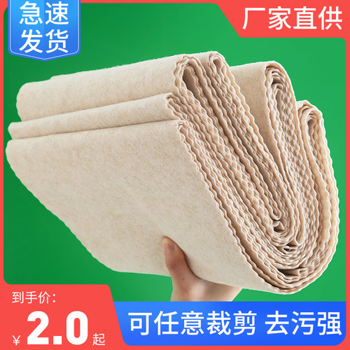 丝瓜抹布吸水不沾油清洁百洁布