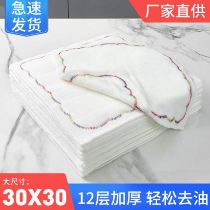 洗碗布不沾油厨房彩虹疏油抹布吸水不掉毛擦桌清洁毛巾家用易清洗