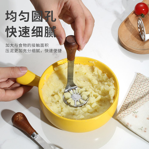 日式不锈钢土豆泥按压器辅食捣碎