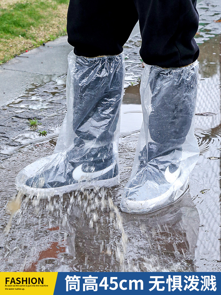 一次性雨鞋套防水防滑男女防雨鞋套外穿水鞋儿童加厚耐磨高筒雨天