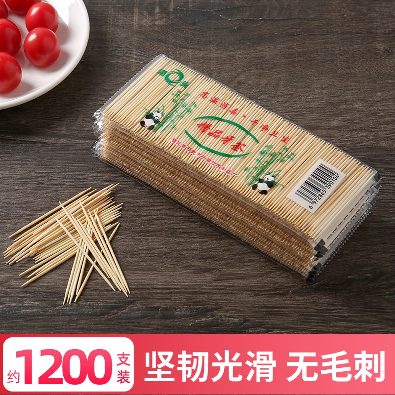 支装一次性双头尖酒店餐厅牙签