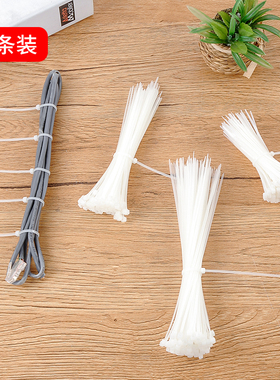 扎带卡扣强力黑色尼龙扎带大号累死狗捆绑榴莲固定笼子自锁式扎带