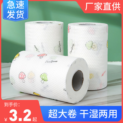 干湿两用懒人抹布一次性洗碗布