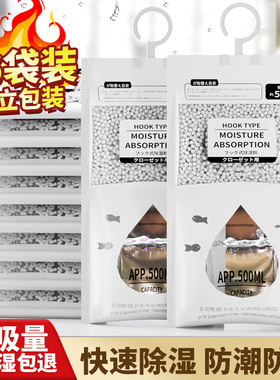 除湿袋干燥剂防潮防霉吸潮吸湿包
