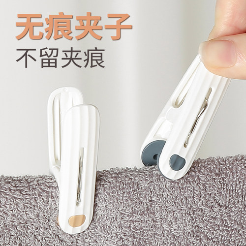 无痕夹子晾衣服防风固定夹