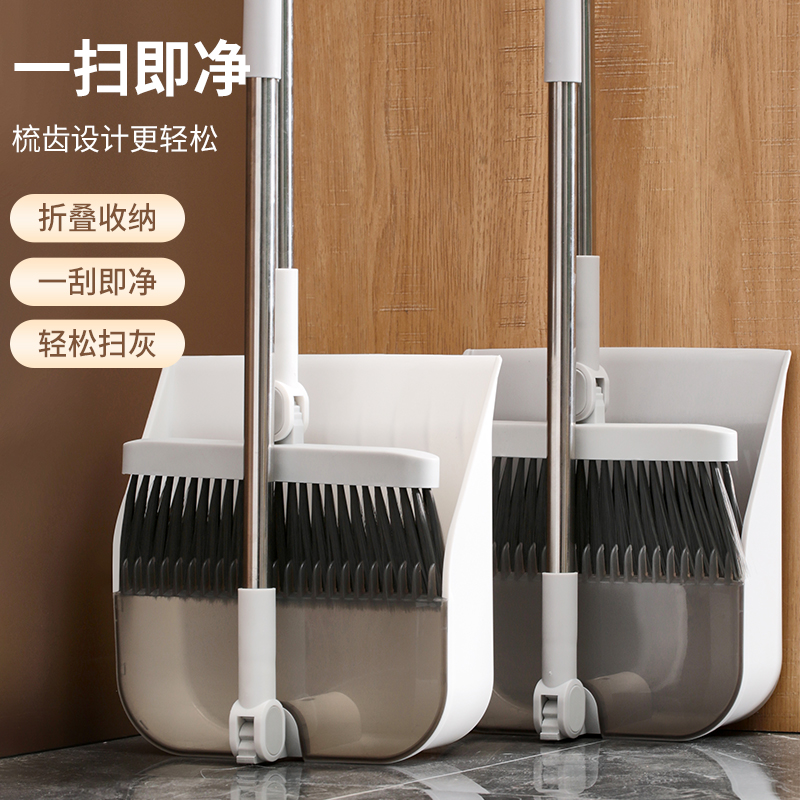 扫把簸箕套装组合家用软毛扫地扫