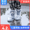 儿童加厚耐磨高筒雨天 套外穿水鞋 套防水防滑男女防雨鞋 一次性雨鞋