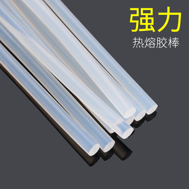 透明环保胶棒热熔胶棒耐高温7mm